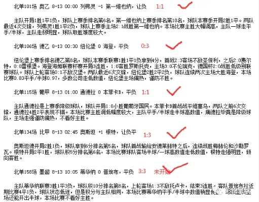 知识答疑:22324红濠江论坛22324与彩霸王小心夸大其辞,全面释义、专家解析解释与落实